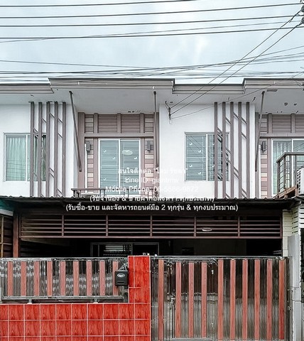  AHB-079 ขายด่วน ทาวน์เฮาส์ ขายทาวน์โฮม 2 ชั้น รีโนเวทใหม่ ซ.สายไหม (วัชรพล) ใกล้ทางด่วน และสถานีรถไฟฟ้า 18.6 ตร.ว. 3 น 2 น้ำ 1 จอดรถ ราคา 1.99 ล้านบาท 1990000 บาท 3 BEDROOM ขนาด 0 ไร่ 0 NGAN 19 SQ.WA ใกล้ ร้านซ้งเป็ดพะโล้ สายไหม น่า-อยู่