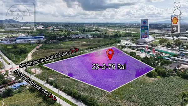 คุ้มค่าน่าลงทุน ที่ดินสีม่วงลาย ติดถนนใหญ่ เมืองระยอง เนื้อที่  23-2-76 ไร่ ไร่ละ 8 ล้าน รวมเป็นเงิน 184 ล้าน เมือง จ.ระยอง