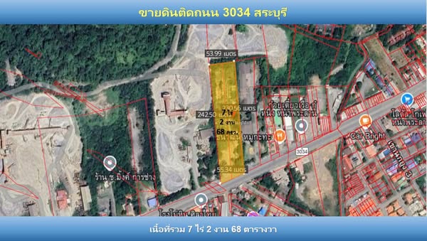 ขายที่ดินแปลงสวย ติดถนน 3034 อำเภอเฉลิมพระเกียรติ จ.สระบุรี 