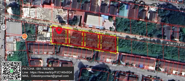 ขายที่ดินเปล่า ทำเลดี ย่านชุมชน ถนนลาดกระบังซอย14/1 บางพลี สมุทรปราการ
