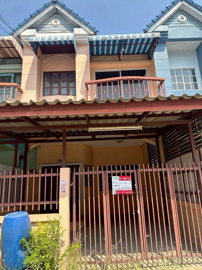 ทาวน์เฮ้าส์ หมู่บ้านศุภกร 0 ไร่ 0 ngan 18 ตาราง-วา 1450000 บาท. ไม่ไกลจาก Central Plaza Westgate พร้อมตกแต่ง