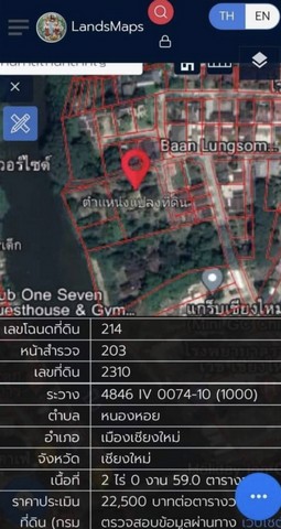 ขายบ้านพร้อมที่ดิน 4 ไร่ ซอยลำพูน7 ติดแม่น้ำปิง ใจกลางเมืองเชียงใหม่