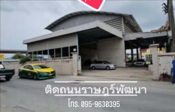 ขายที่ดินพร้อมโกดังโรงงาน+อาคารสำนักงาน 3 ชั้น ใจกลางเมืองสมุทรสาคร เชื่อมต่อ ถ.พระราม2 เพียง 100 ม. | ถ.เอกชัย 200 ม