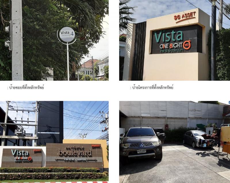 ขายทาวน์เฮ้าส์มือสอง อำเภอเมืองสมุทรปราการ จังหวัดสมุทรปราการ โครงการ  วิสต้า วันเอทโอ(เทพารักษ์-วงแหวน)