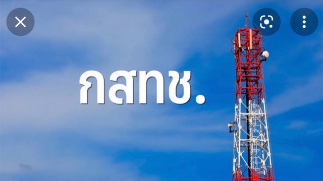 ตุนทรัพย์เก็บขายเก็งกำไร   สถานีวิทยุชุมชนคลื่น FM จดทะเบียนถูกต้องขึ้นต่อ กสทช. ทำต่อได้เลย โทร 083-0052952