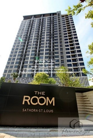 คอนโดมิเนียม คอนโด เดอะรูม สาทร - เซนต์หลุยส์ The Room Sathorn - St.Louis 65square meter 2 นอน 2 น้ำ ไม่ไกลจาก รถไฟฟ้า BTS สุรศักดิ์ บรรยากาศน่าอยู่ กรุงเทพ