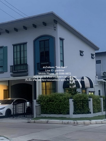 ทาวน์เฮ้าส์ ทาวน์โฮมหรู 2 ชั้น อณาสิริ รามคำแหง (Anasiri Ramkhamhaeng) 16 ตร.ว. 2 น 3 น้ำ ราคาจับต้องได้