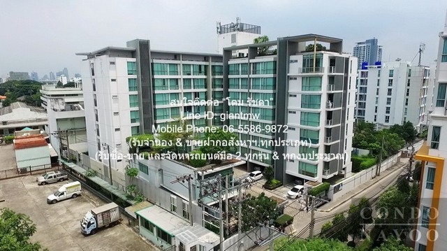 CONDO เดอะ รูม สุขุมวิท 64 พื้นที่ =  42 SQ.METER 2890000 บาท   อยู่สบาย กรุงเทพ