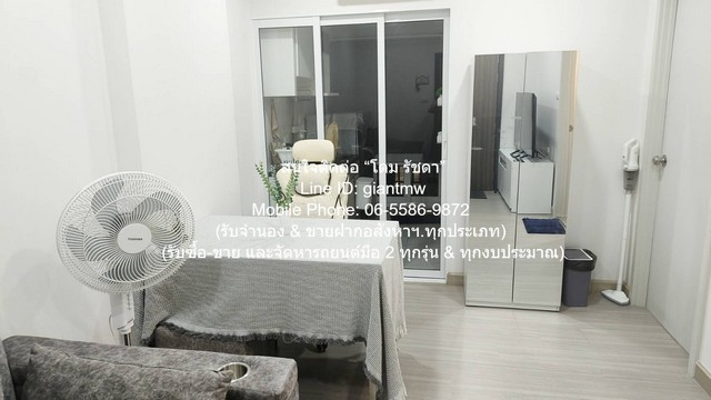 Condominium ศุภาลัย ซิตี้ รีสอร์ท จรัญฯ 91 Supalai City Resort Charan 91 พื้้นที่กว้างขวาง