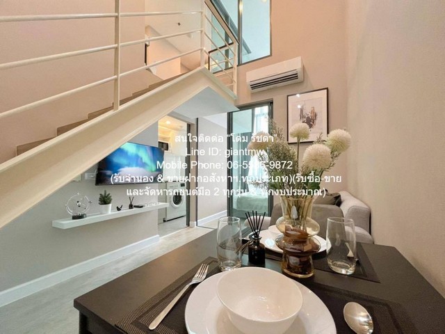 ให้เช่าด่วน condominium Metro Sky Prachachuen เมโทร สกาย ประชาชื่น ดีลเด็ด!