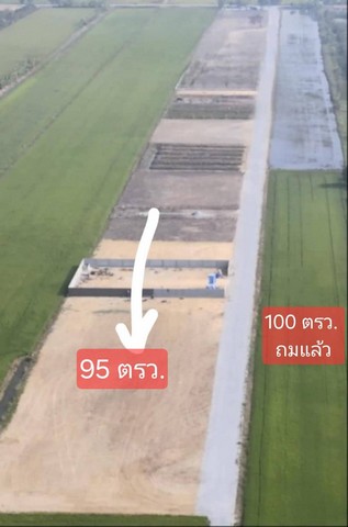 ขายที่ดินถมแล้ว แบ่งแปลงขาย สดและผ่อน อำเภอไทรน้อย จังหวัดนนทบุรี น้ำไฟพร้อม