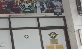 ขายอาคารพาณิชย์มือสอง อำเภอเมืองสมุทรปราการ จังหวัดสมุทรปราการ