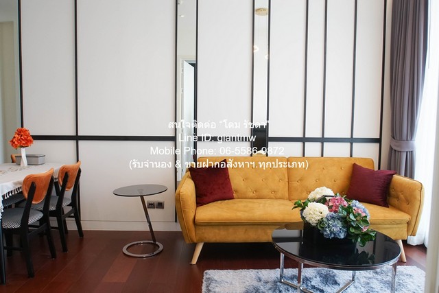 Condominium คุณ บาย ยู อินสไปร์ บาย สตาร์ค KHUN by YOO inspired by Starck ทำเล-ดี