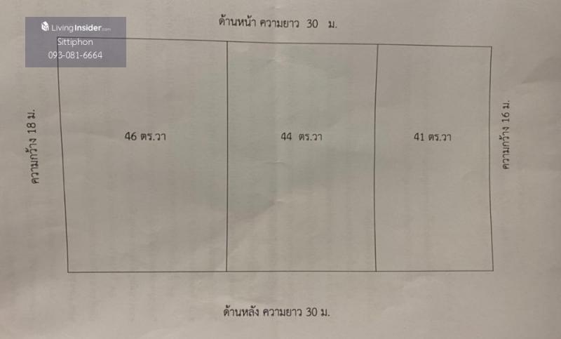 โอกาสทอง! ที่ดินสวย ทำเลรามอินทรา 14 (มัยลาภ) โอกาสทอง! ที่ดินสวย ทำเลรามอินทรา 14 (มัยลาภ)