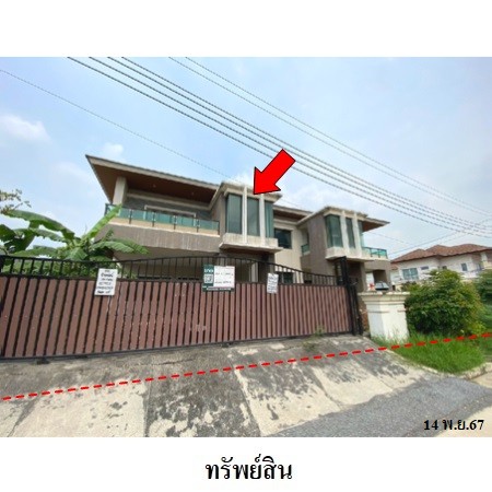 ขายบ้านเดี่ยวมือสอง เขตหนองแขม กรุงเทพมหานคร  โครงการ ดิ แอลเลแกนซ์ เพชรเกษม 81