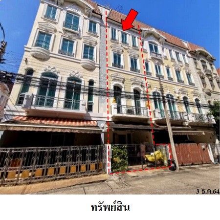 ขายทาวน์เฮ้าส์มือสอง เขตจตุจักร กรุงเทพมหานคร  โครงการ บ้านกลางเมือง มอนติ-คาร์โล รัชวิภา