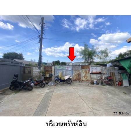 ขายที่ดินเปล่า ถนนแจ้งวัฒนะ เขตหลักสี่ กรุงเทพมหานคร