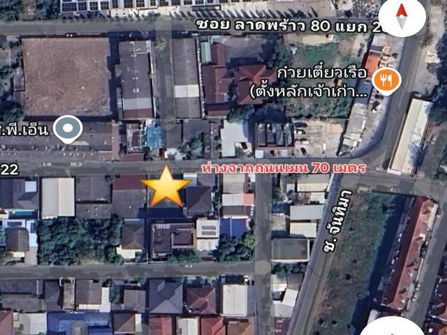 ขายที่ดินเปล่าถมแล้ว 94 ตรว. ย่านลาดพร้าว 80 ใจกลางเมือง ใกล้รถไฟฟ้า ใกล้เลียบด่วน