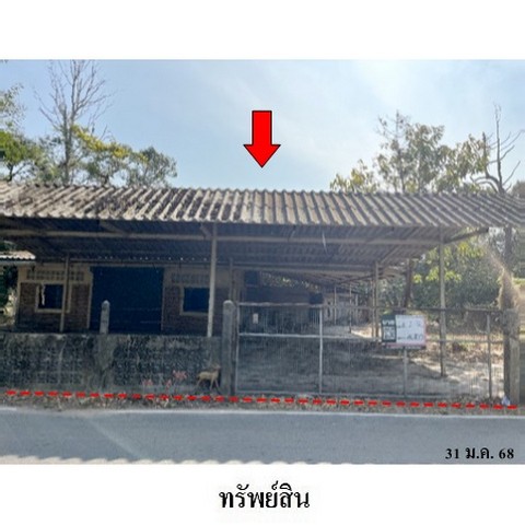 ขายบ้านเดี่ยว  ถนน สุขุมวิท(ทล.3) ตำบล คลองนารายณ์ อำเภอ เมืองจันทบุรี จังหวัด จันทบุรี