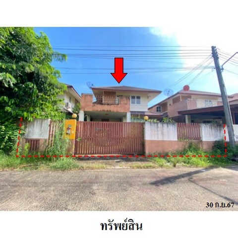 ขายบ้านโครงการ บ้านสวนริมคลอง 2  ถนน มหาจักรพรรดิ์ ตำบล หน้าเมือง อำเภอ เมืองฉะเชิงเทรา จังหวัด ฉะเชิงเทรา