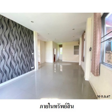 ขายบ้านโครงการ บ้านสวนริมคลอง 2  ถนน มหาจักรพรรดิ์ ตำบล หน้าเมือง อำเภอ เมืองฉะเชิงเทรา จังหวัด ฉะเชิงเทรา