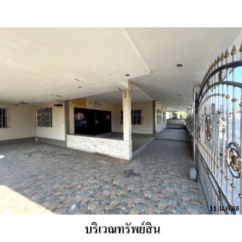 ขายบ้านหมู่บ้าน เพิ่มทรัพย์ ถนน รักศักดิ์ชมูล ตำบล ท่าช้าง อำเภอ เมืองจันทบุรี จังหวัด จันทบุรี