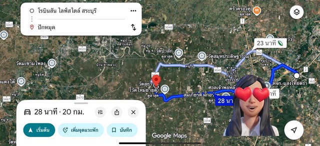 ขายบ้านสวนกำลังสร้าง 11-2-68 ไร่ บ้าน4ห้อง ถมดิน  ที่ดินสวยเหมาะทำคาเฟ่ ต.หนองสีดา อ.หนองแซง จ.สระบุรี ไร่ล่ะ 530,000บาท