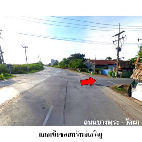 ขายทาวน์เฮ้าส์โครงการ ศิวาลัย บางพระ ถนน สายบางพระ-วัดผา ตำบล บางพระ อำเภอ เมืองฉะเชิงเทรา จังหวัด ฉะเชิงเทรา