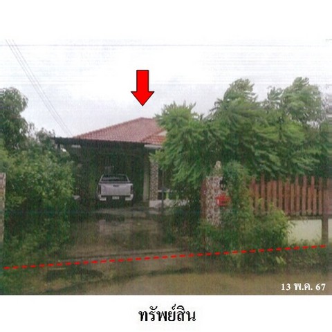 บ้าน บ้านเดี่ยว ถนน ฉะเชิงเทรา-สัตหีบ 6 ตำบล แปลงยาว อำเภอ แปลงยาว จังหวัด ฉะเชิงเทรา 82 ตารางวา 2 BEDROOM ใกล้ ▸ใกล้ที่ว่าการอำเภอแปลงยาว   ▸ใกล้โรงพยาบาลแปลงยาว  ราคาคุ้มสุดเวอร์ ฉะเชิงเทรา   