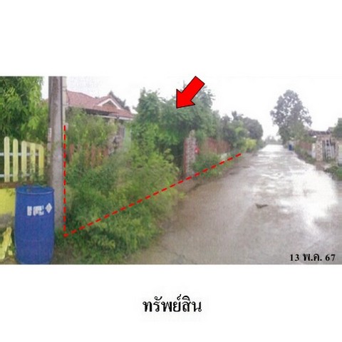 บ้าน บ้านเดี่ยว ถนน ฉะเชิงเทรา-สัตหีบ 6 ตำบล แปลงยาว อำเภอ แปลงยาว จังหวัด ฉะเชิงเทรา 82 ตารางวา 2 BEDROOM ใกล้ ▸ใกล้ที่ว่าการอำเภอแปลงยาว   ▸ใกล้โรงพยาบาลแปลงยาว  ราคาคุ้มสุดเวอร์ ฉะเชิงเทรา