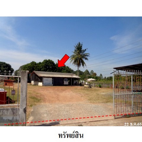 รง. โรงงาน ถนน เลียบคลองชลประทาน ตำบล หนองแหน อำเภอ พนมสารคาม จังหวัด ฉะเชิงเทรา 0 BR ขนาด = 1 Rai 3 งาน 23 ตาราง-วา 2137600 B. ใกล้  ▸ใกล้โรงเรียนวัดดงยาง   ▸ใกล้โรงพยาบาลสนามชัยเขต   ▸ใกล้สนามชัยเขต .  ราคาดีเยี่ยม ทำเลดี เหมาะสำหรับพักอยู่อาศัย กา