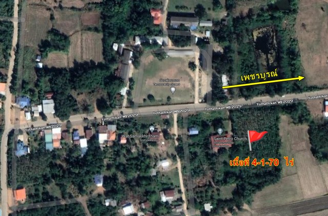 ขาย ที่ดิน หล่มสัก เพชรบรูณ์ 4-1-70 ไร่ ติดถนน มีไฟฟ้าพร้อมใช้งาน น้ำใช้จากบ่อน้ำบาดาล ใกล้ ร.ร.บ้านห้วยสวิง  ขายถูก