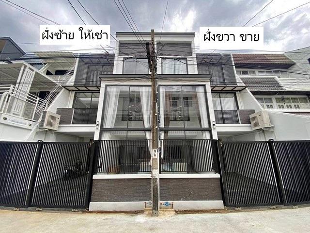 ให้เช่าทาวน์โฮม 3 ชั้น 22 ตรว. ซอยเอกมัย 22 ปรีดีพนมยงค์ 43 เขตวัฒนา รีโนเวทใหม่ทั้งหลัง