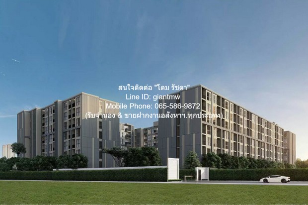 คอนโดฯ อาโล่ ลาซาล 17 Arlo Lasalle 17  10000 THB ใกล้กับ สถานีรถไฟฟ้า BTS แบริ่ง 1.2 กม. ดีเวอร์ กรุงเทพ