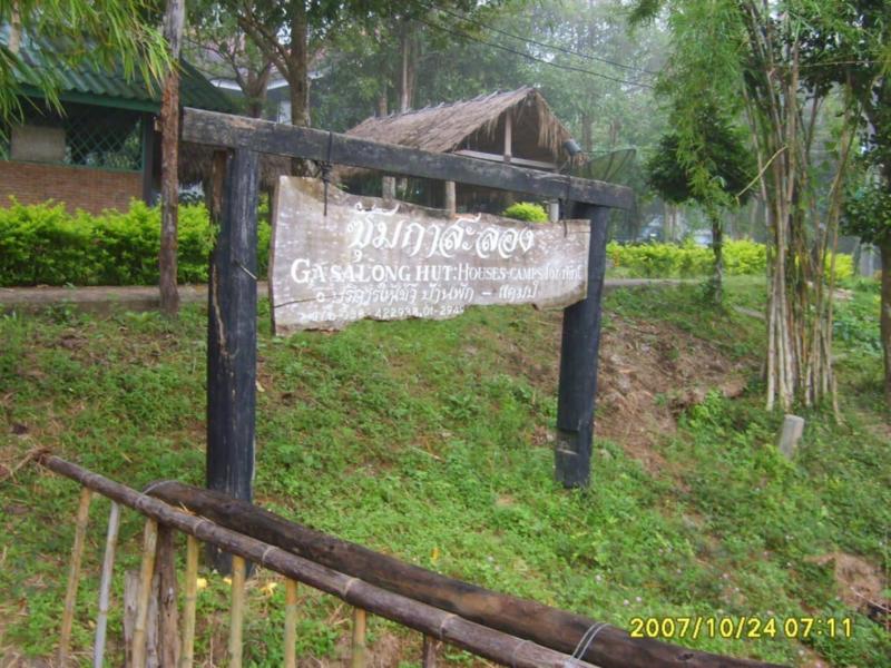 ให้เช่าที่ดินพร้อมสิ่งปลูกสร้าง ติดแม่น้ำแควน้อย จ.กาญจนบุรี