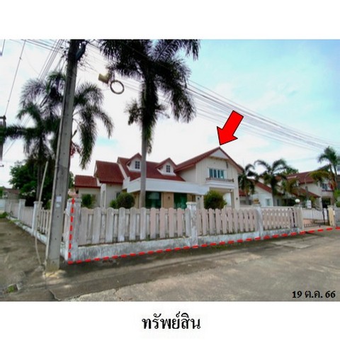 ขายบ้านเดี่ยวโครงการ พรีนารี่ พาร์ค ถนน เนินพลับหวาน ตำบล หนองปรือ อำเภอ บางละมุง จังหวัด ชลบุรี