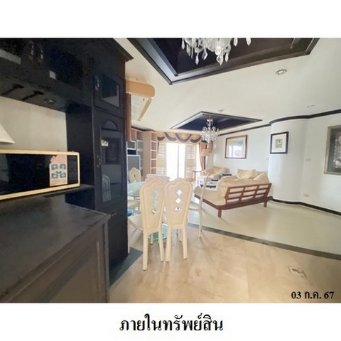 ขายคอนโดโครงการ สกายบีช คอนโดมิเนียม ถนน พัทยา-นาเกลือ ตำบล นาเกลือ อำเภอ บางละมุง จังหวัด ชลบุรี