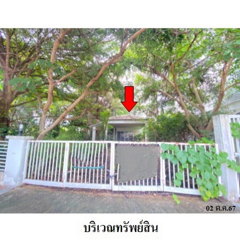 ขายบ้านเดี่ยวโครงการ บางแสนมหานคร ถนน ข้าวหลาม(ชบ.1073) ตำบล แสนสุข อำเภอ เมืองชลบุรี จังหวัด ชลบุรี