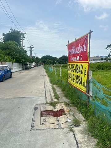 ขายที่ดิน 5 ไร่ 2 งาน 26 ตารางวา  ซอยศรีนครินทร์ 36 ตรงข้าม SEACON SQUARE