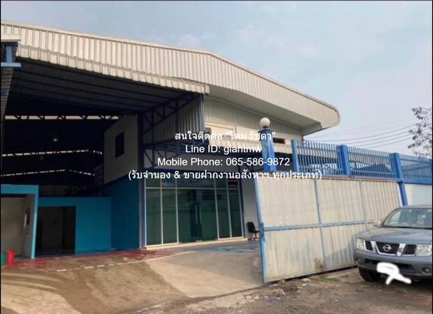 ขายด่วน รง. ขายโรงงานขนาดเล็ก (มี ใบ อ.ย.) พร้อมสำนักงาน 2 ชั้น และห้องพักพนักงาน 300 ตร.ว. อ.ไทรน้อย จ.นนทบุรี ราคา 15 ล้านบาท  0 SQ.WA 3 NGAN 0 RAI 8 ห้องนอน 15000000 B. ไม่ไกลจาก ห่างถนนโยธาธิการหมายเลข 3004 ประมาณ 1.25 กม. และห่างทางหลวงพิเศษบางใ