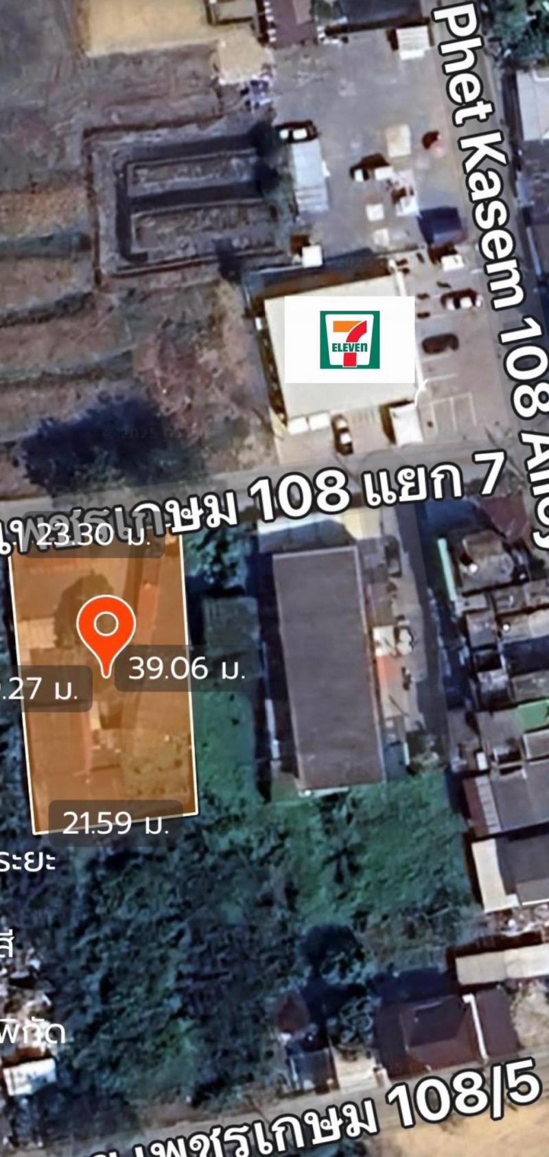 ขายที่ดินถมแล้ว พร้อมห้องเช่า 218 ตร.วาเพชรเกษม 108 ใกล้เซเว่น