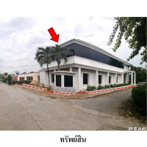 ขายอาคารสำนักงาน ถนน พาณิชพัฒนา 1 ตำบล พนัสนิคม อำเภอ พนัสนิคม จังหวัด ชลบุรี