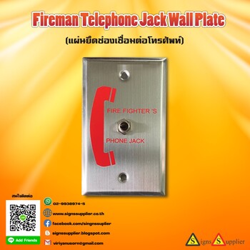 We accept orders for high quality telephone connection mounting plates.