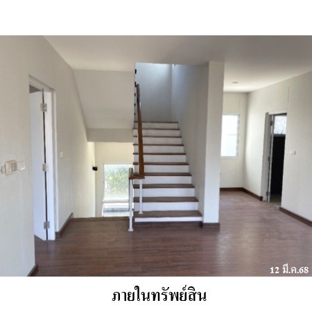 ขายบ้านเดี่ยวมือสอง เขตบางขุนเทียน กรุงเทพฯ โครงการ คาซ่า พรีเมี่ยม พระราม 2