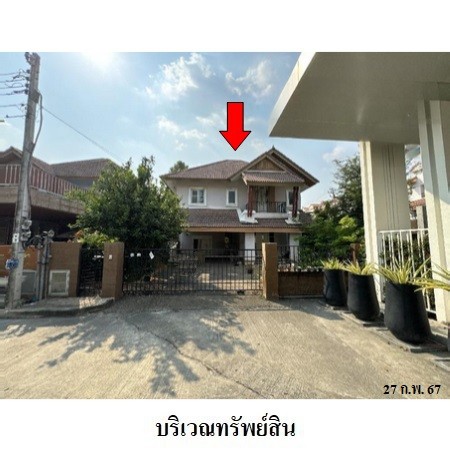 ขายบ้านเดี่ยวมือสอง เขตดอนเมือง กรุงเทพฯ โครงการ สกาย ดอนเมือง-สรงประภา