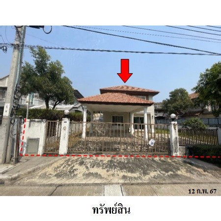 ขายบ้านเดี่ยวมือสอง เขตบางบอน กรุงเทพฯ โครงการ ชวนชื่น แกรนด์ (เอกชัย-บางบอน)