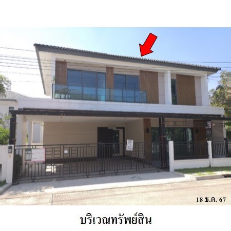 ขายบ้านเดี่ยวมือสอง เขตคลองสามวา กรุงเทพฯ โครงการ เซนโทร วงแหวน-จตุโชต