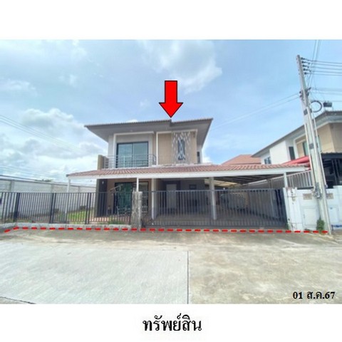 ขายบ้านเดี่ยวโครงการ พฤกษา นารา ชัยพฤกษ์2-จอมเทียน ถนน ชัยพฤกษ์ 2 ตำบล ห้วยใหญ่ อำเภอ บางละมุง จังหวัด ชลบุรี