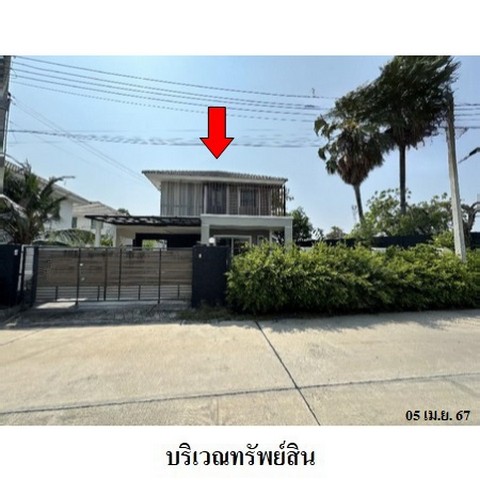 ขายบ้านเดี่ยวโครงการ แฟมิลี่ ซิตี้ทาวน์ 6 ถนน หนองยายรัก ตำบล นาป่า อำเภอ เมืองชลบุรี จังหวัด ชลบุรี