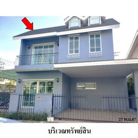 ขายบ้านเดี่ยวโครงการ วินสตัน วิลเลจ ถนน หนองกระบอก ตำบล หนองปรือ อำเภอ บางละมุง จังหวัด ชลบุรี